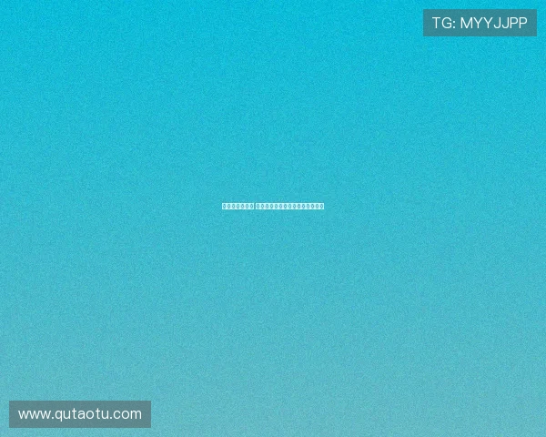 科曼确认未受伤 伤情解除后正常参赛对阵弗拉门戈