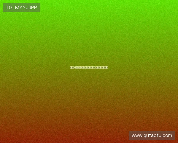 罗马诺·墨索里尼：虽承袭家族沉重姓氏 但从未让它困扰我