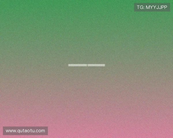 雅克松列入米兰引援候选名单 高层已与其经纪人展开接触